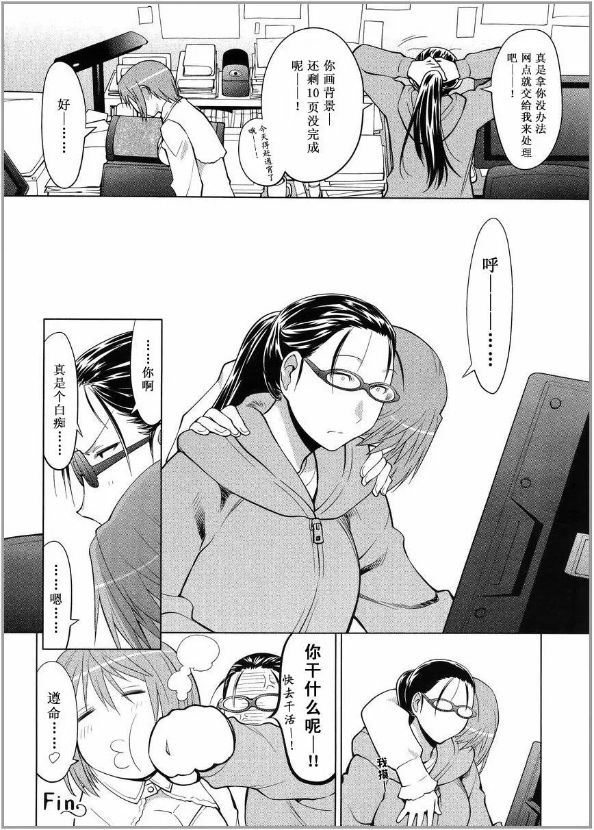 第17话