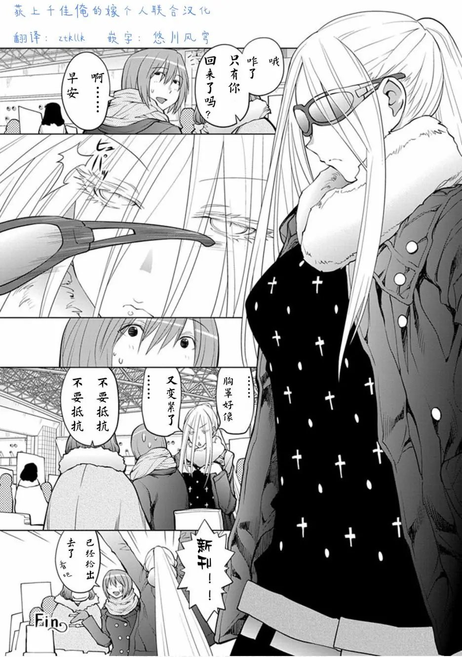 17.5话