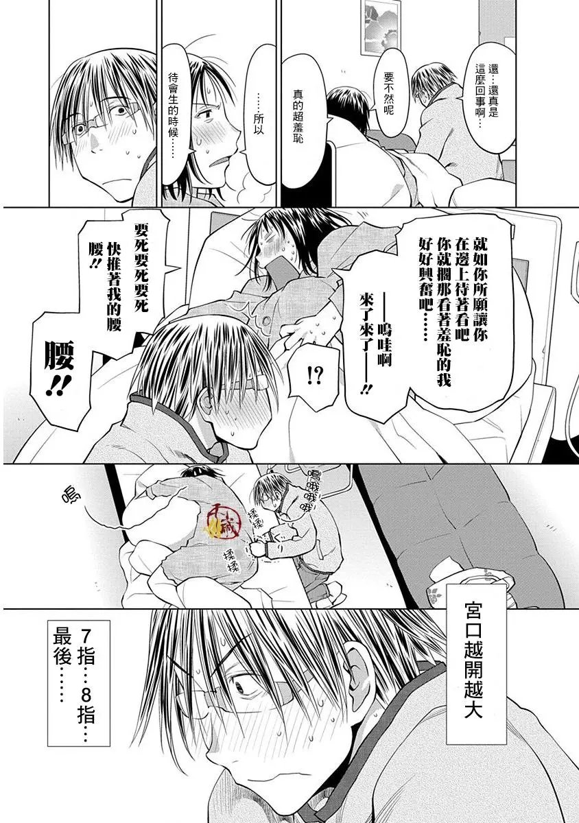 19话
