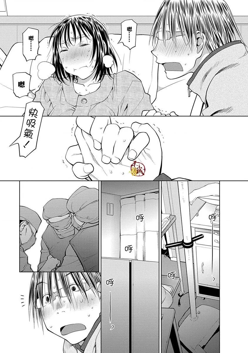 19话