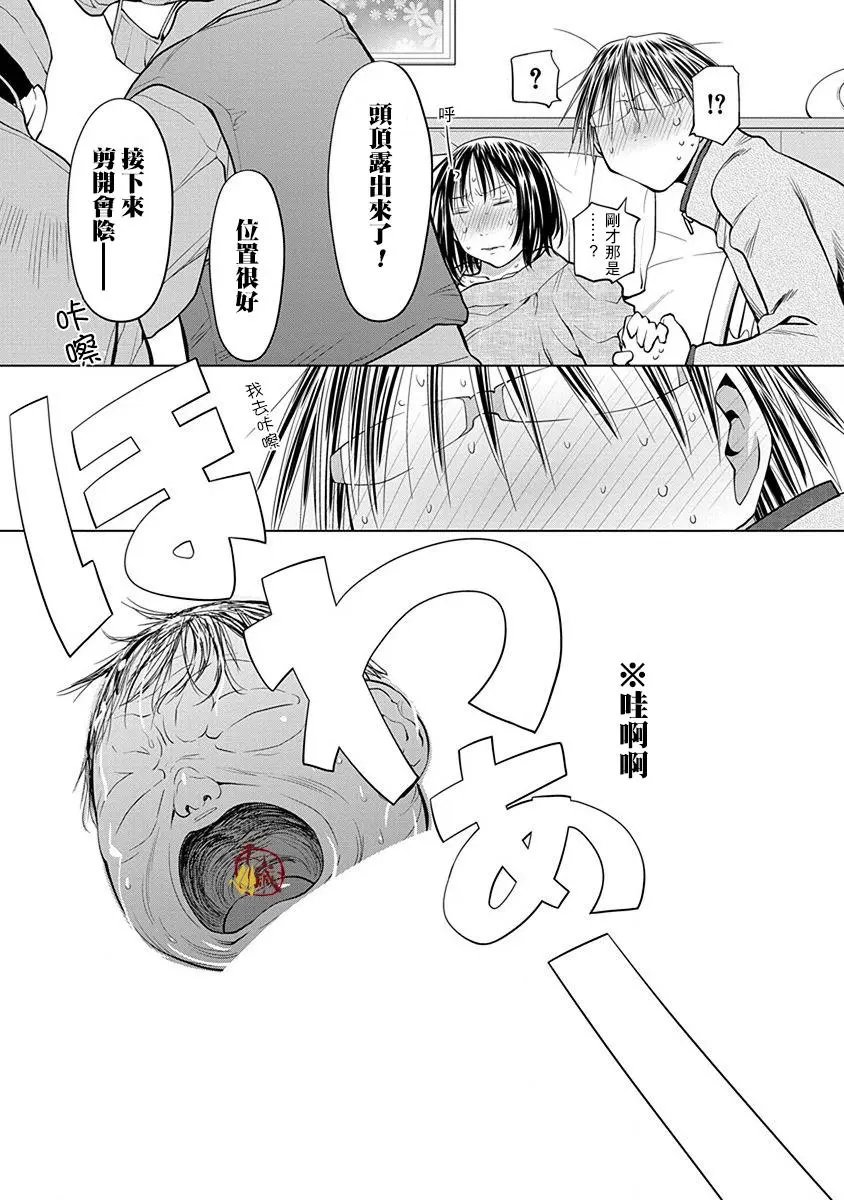 19话