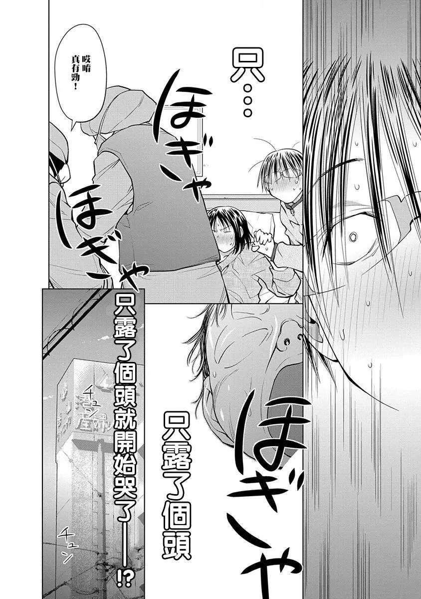 19话