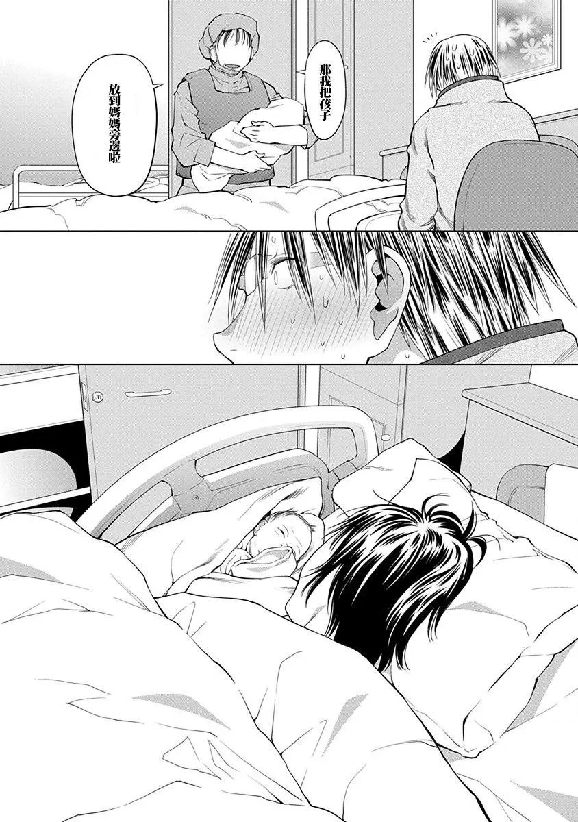 19话