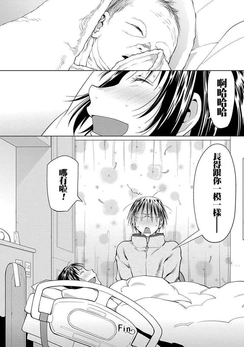 19话