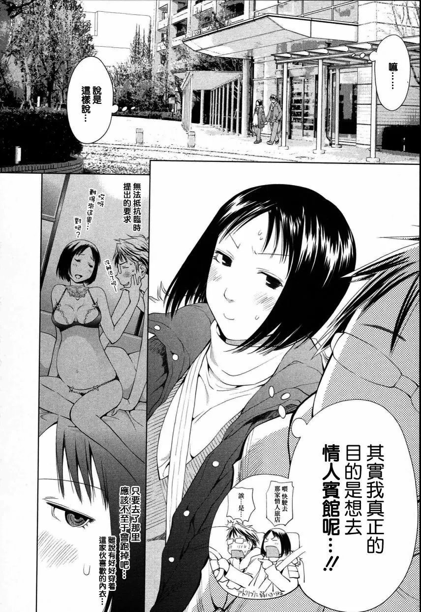 第02话