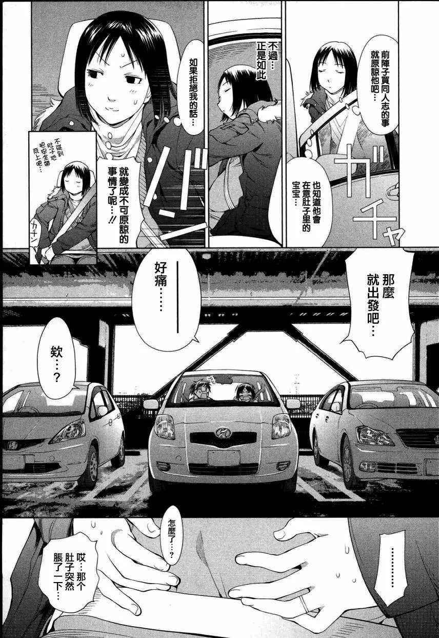 第02话