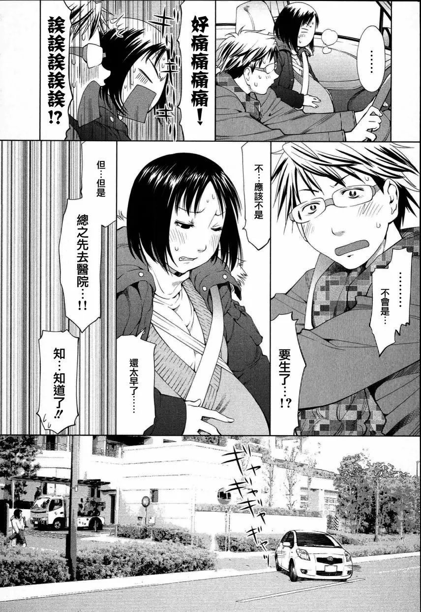 第02话