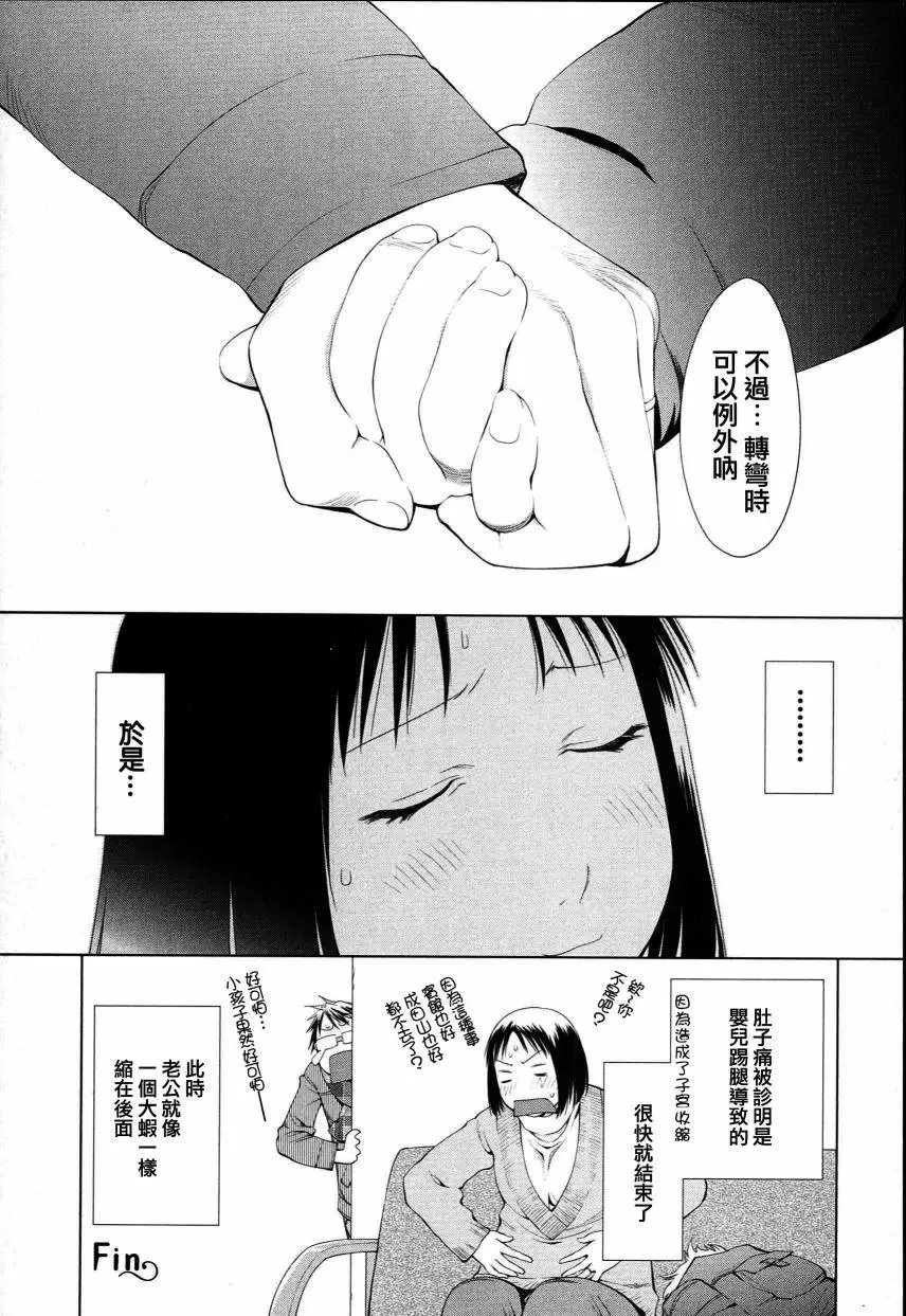 第02话