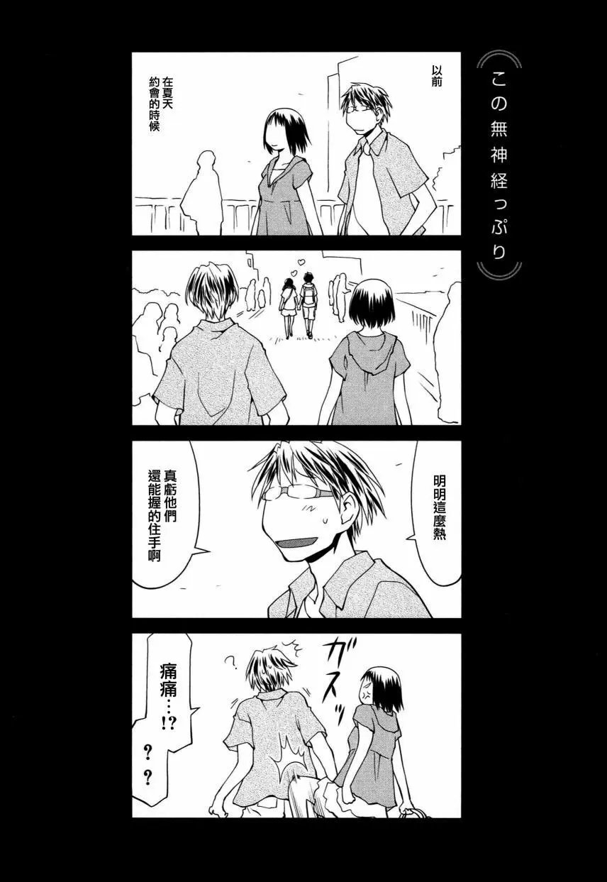 第02话
