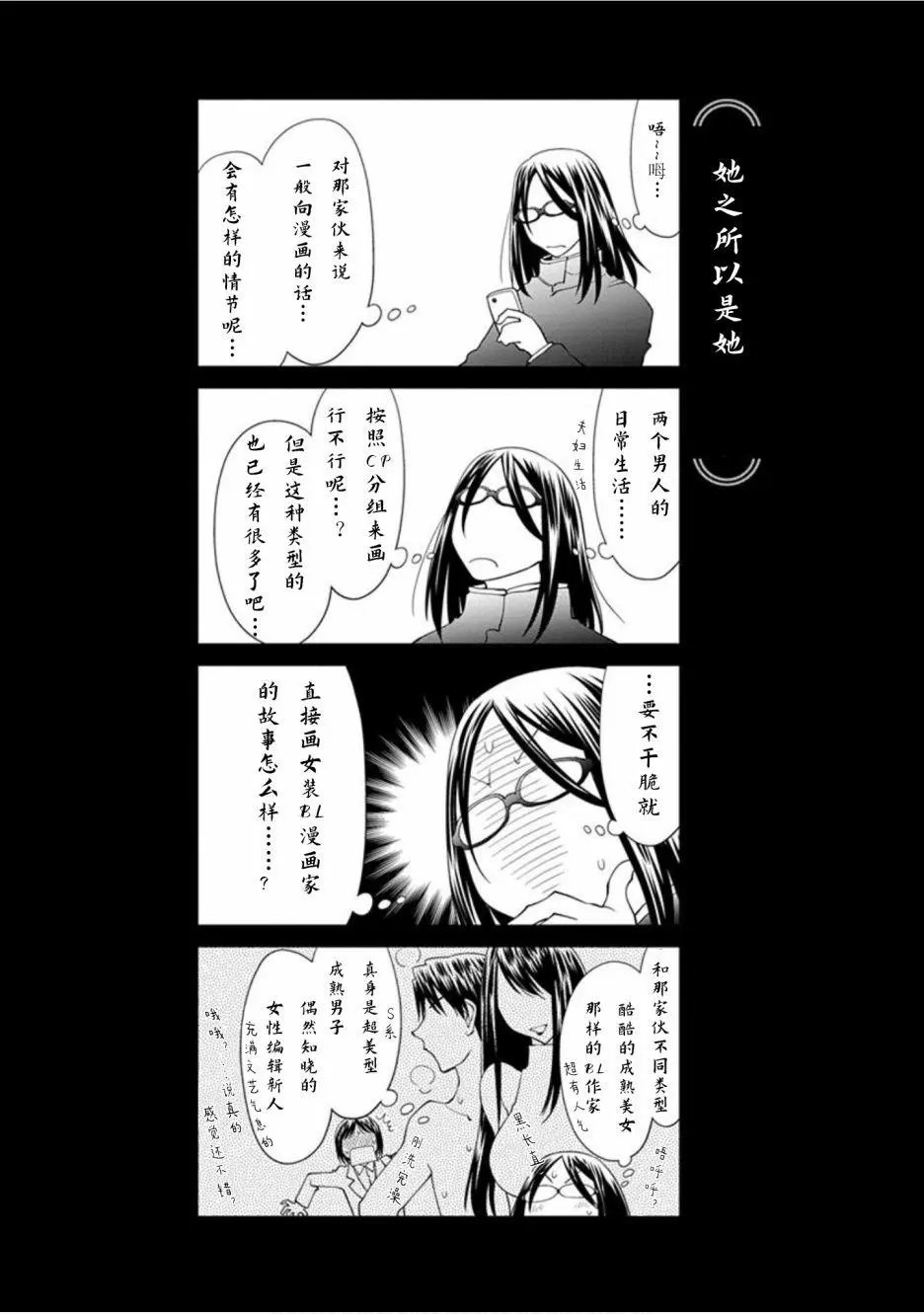 20.6话