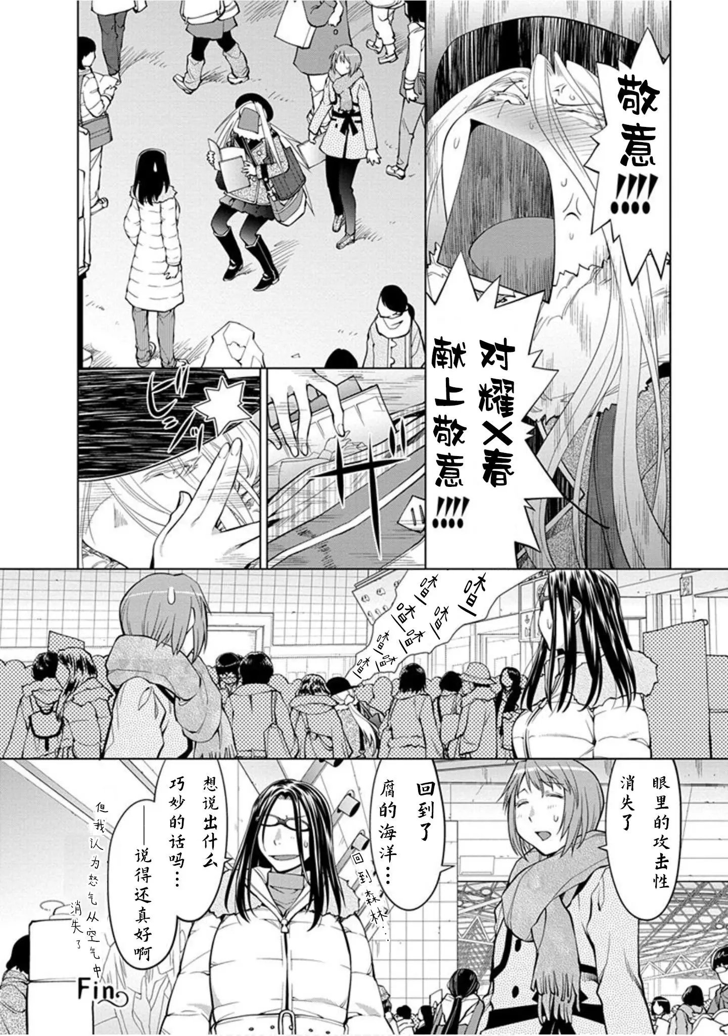 20.8话
