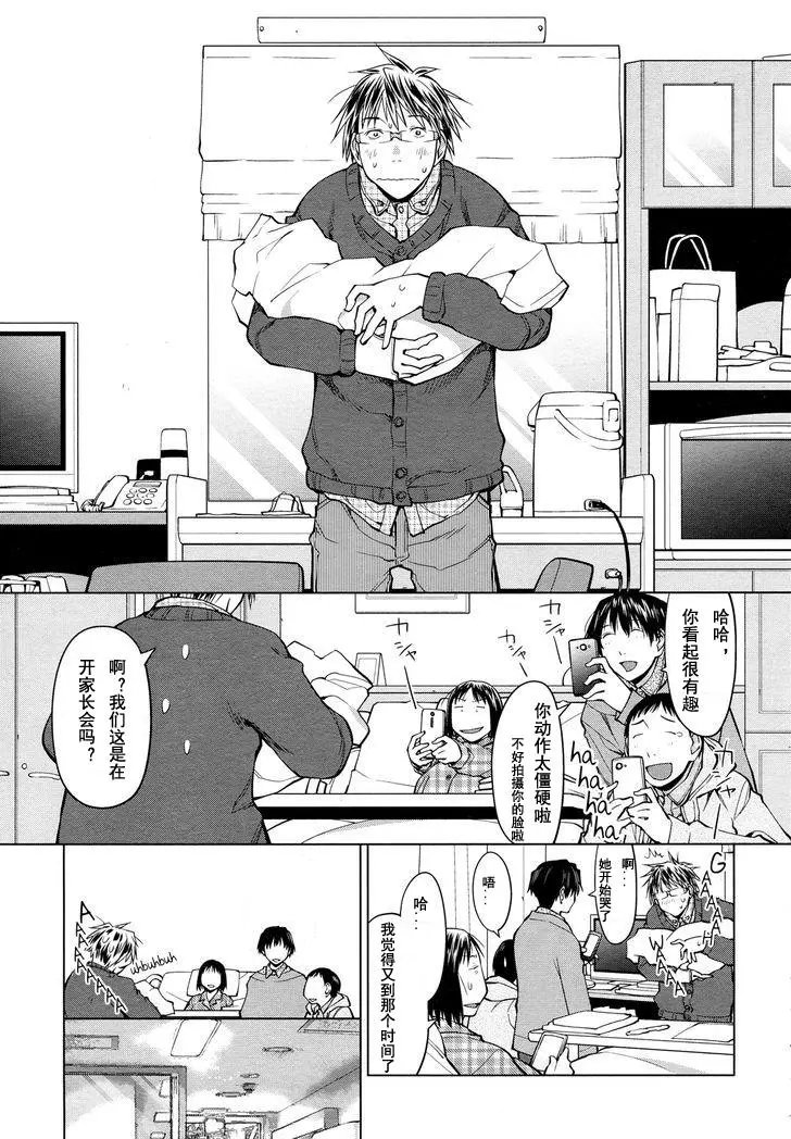 第21话