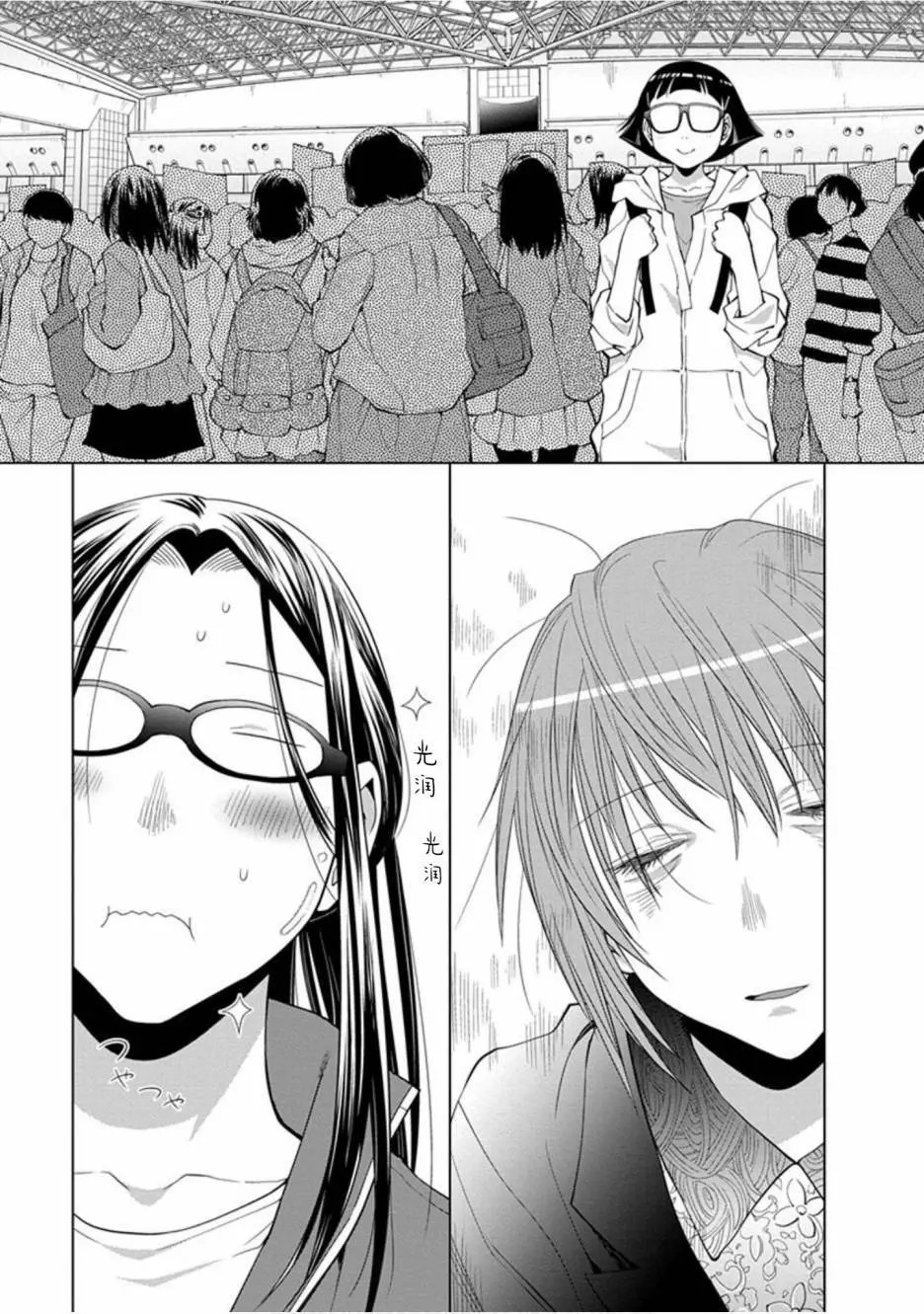 第21.5话