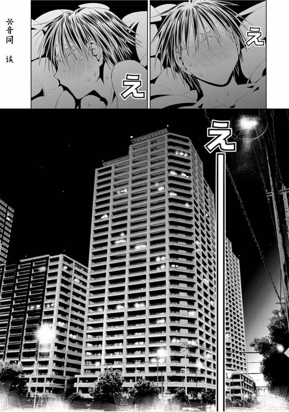 第22话