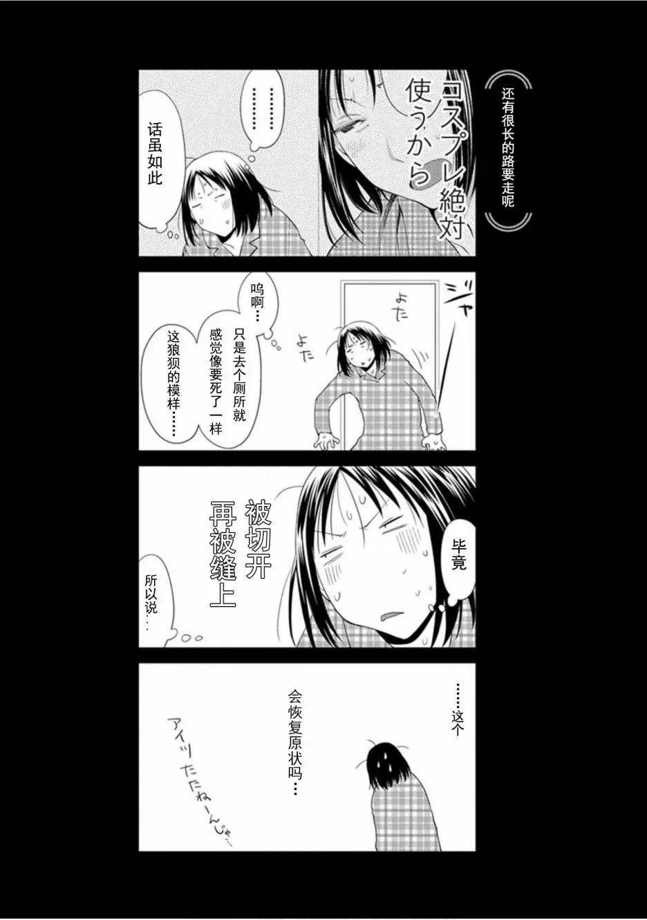 第22话