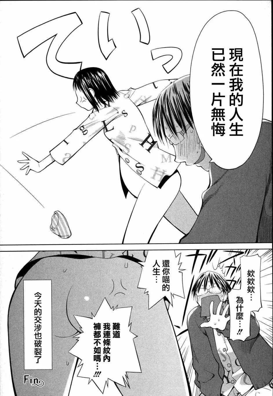 第03话