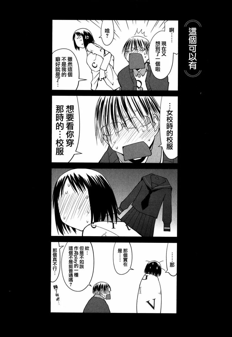 第03话