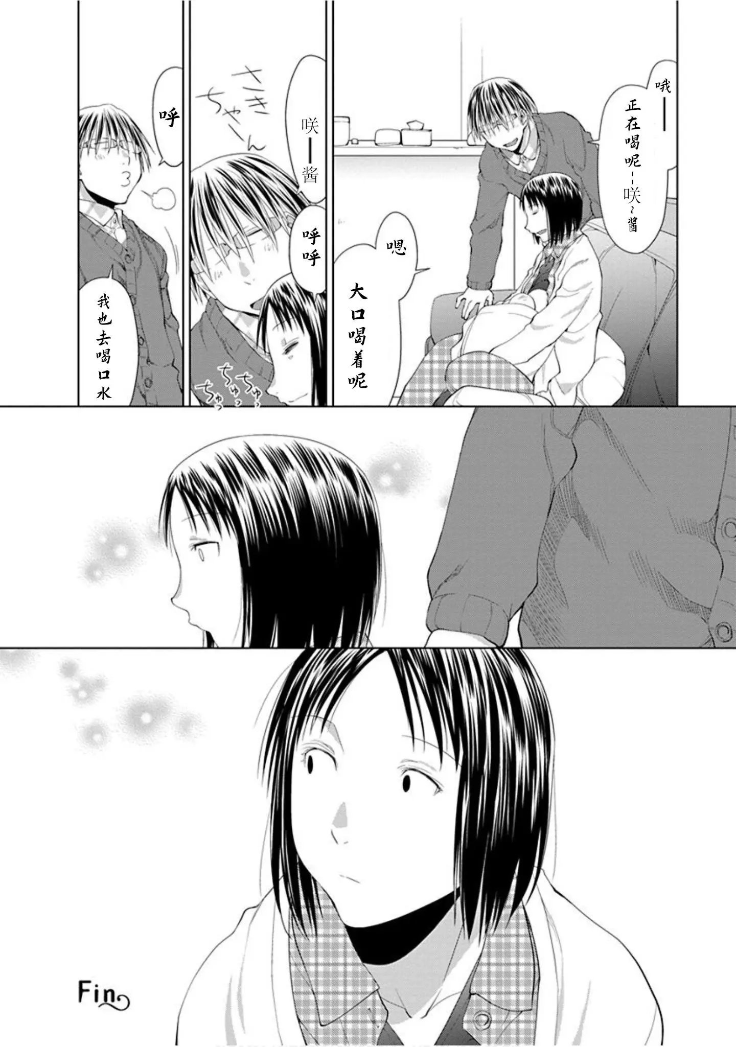 第24话