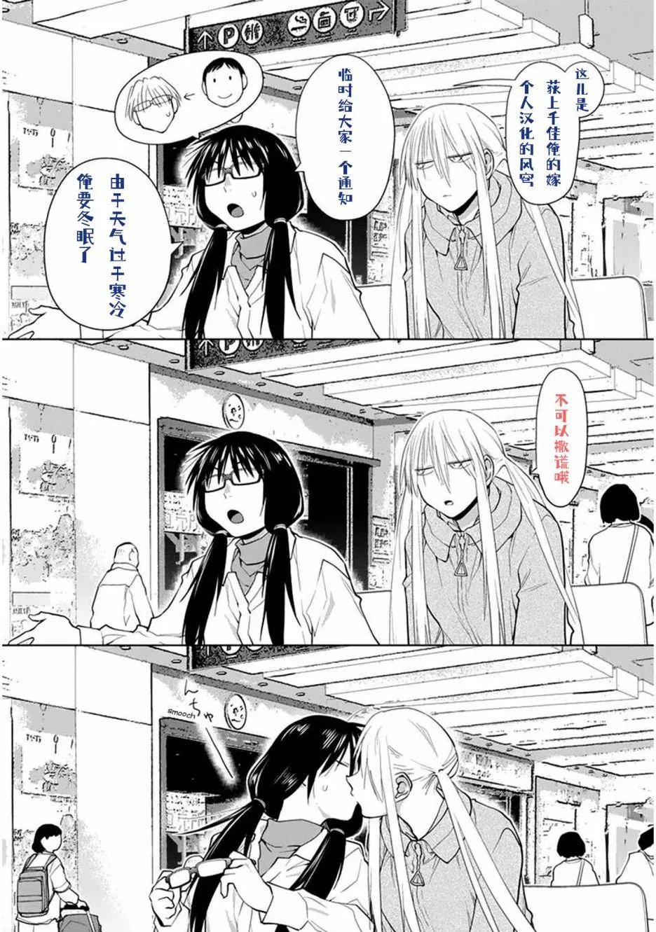 第25话
