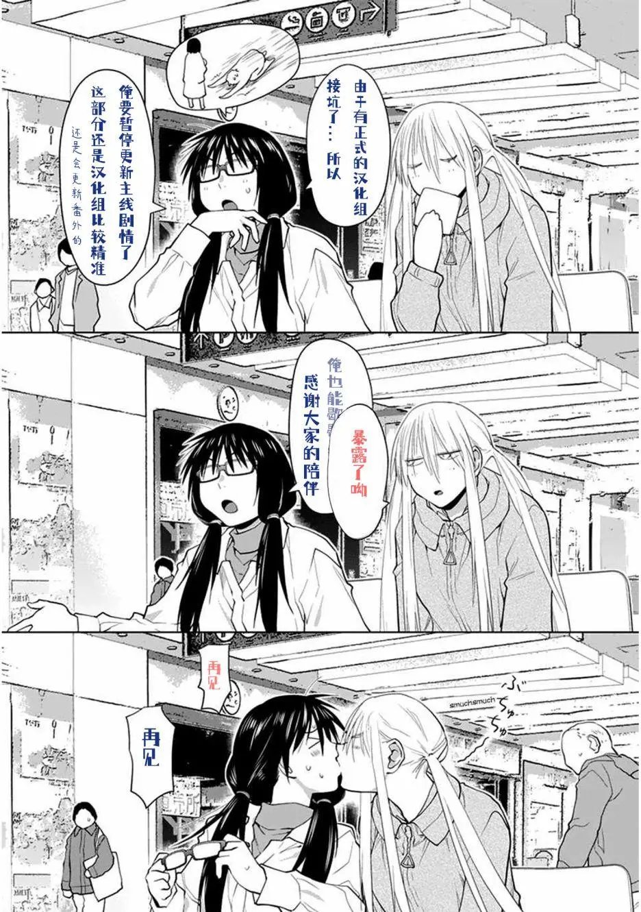 第25话