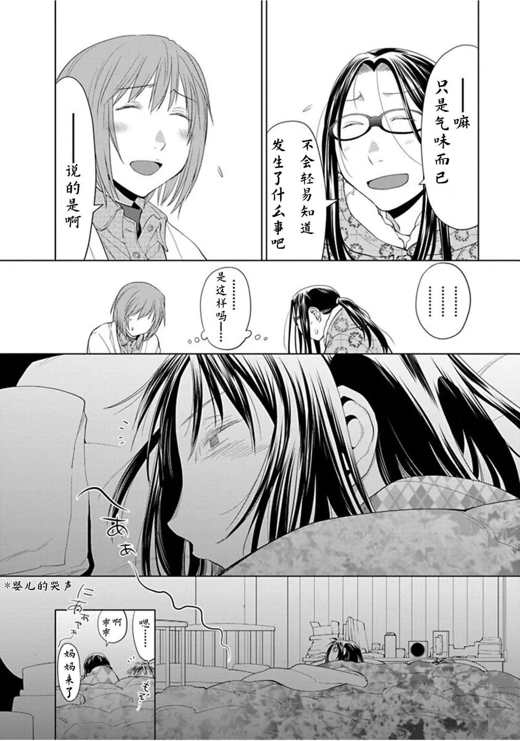 26话