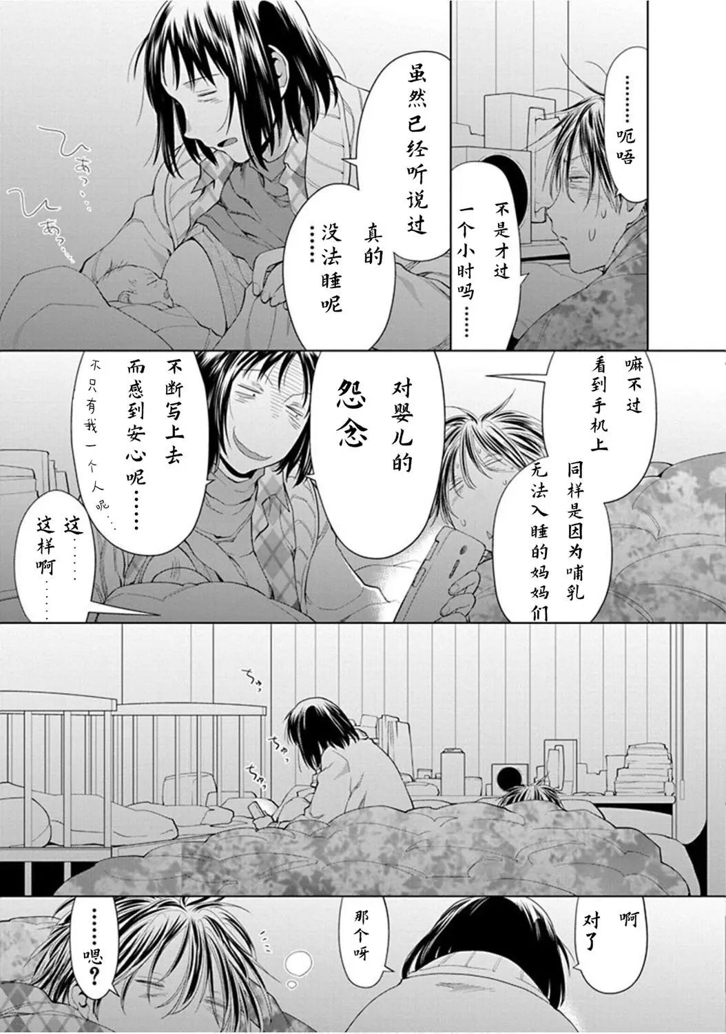 26话