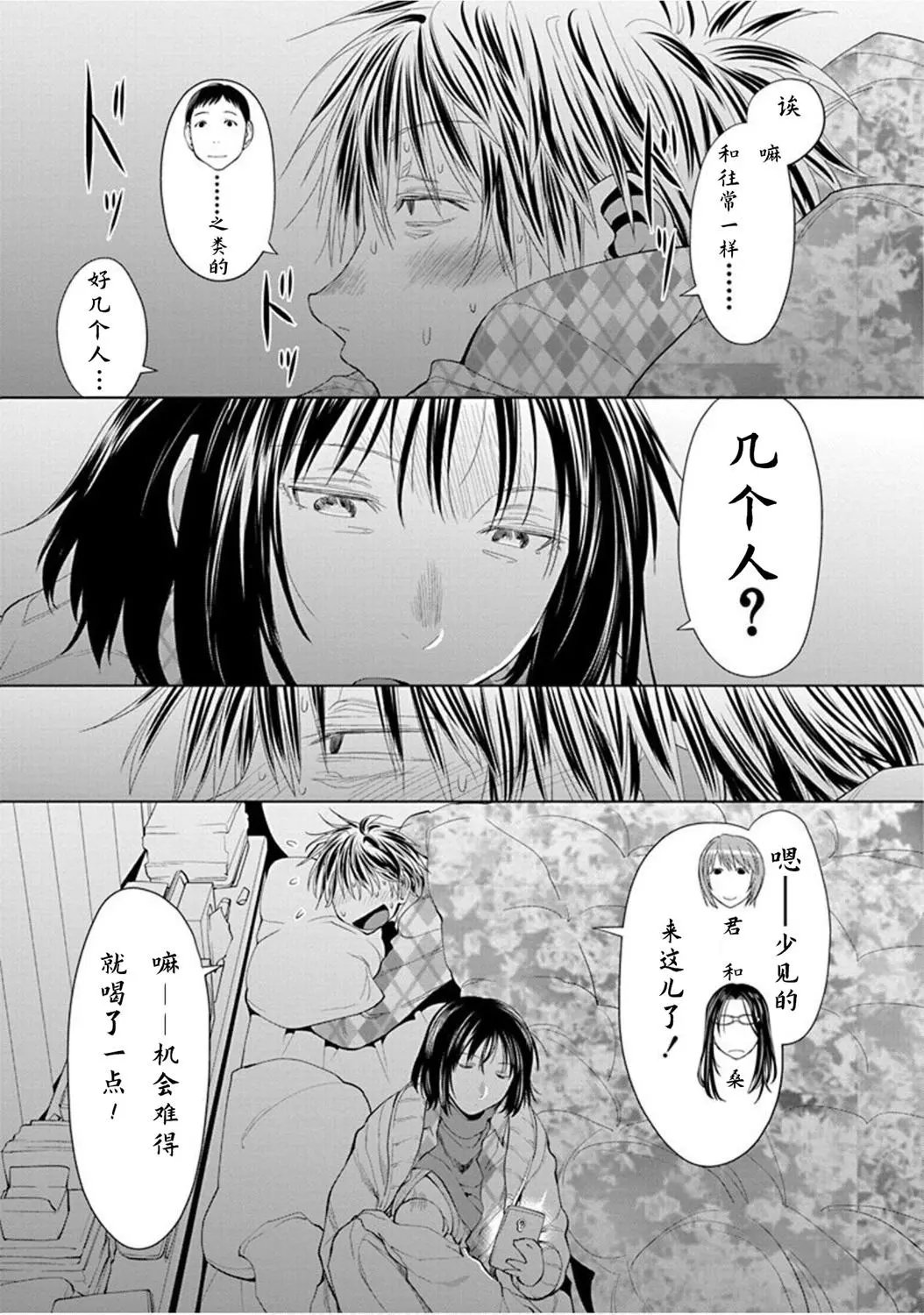 26话