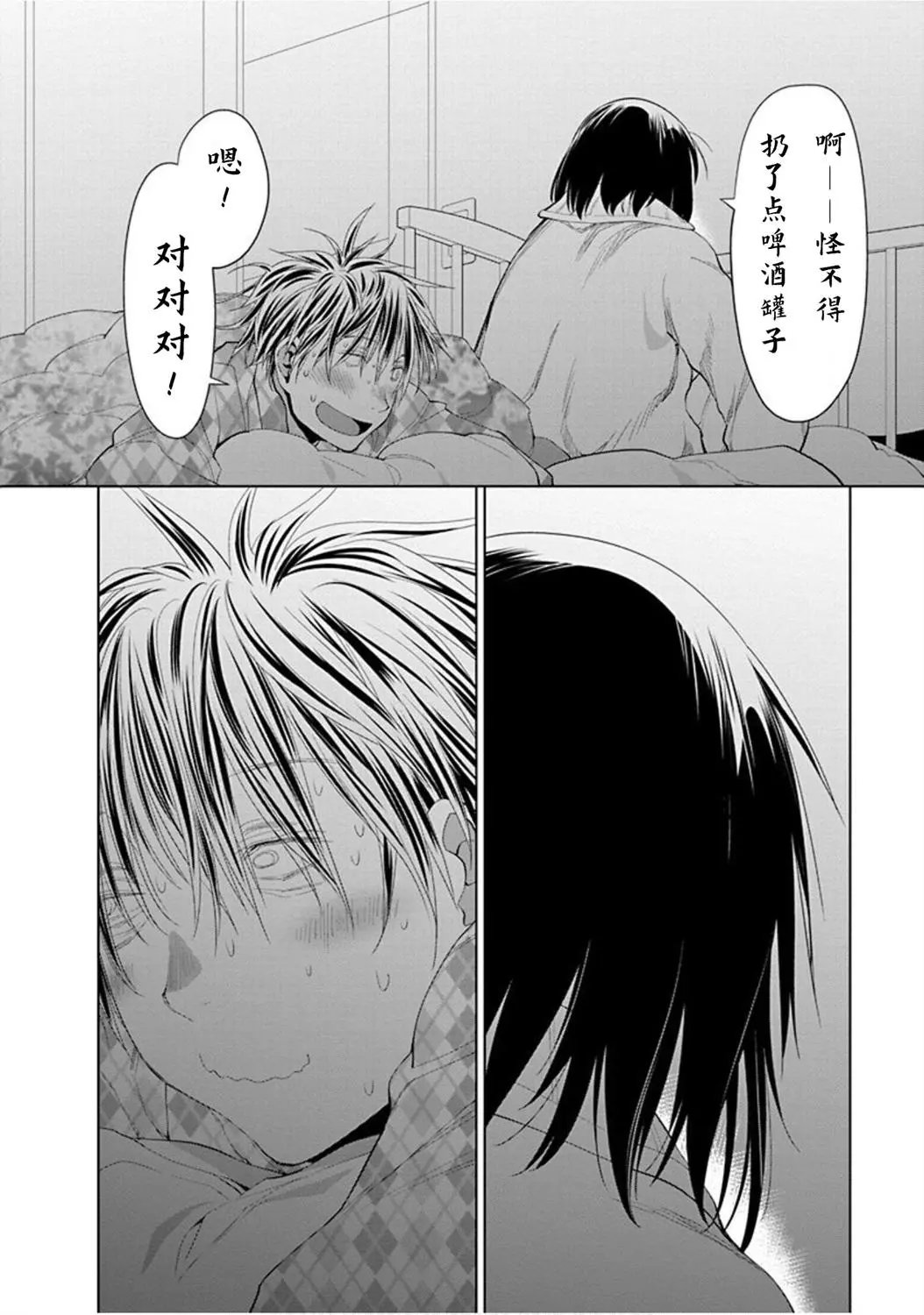 26话