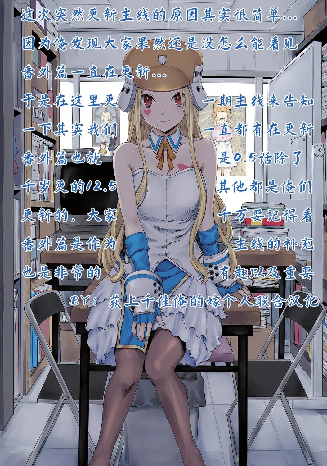 26话
