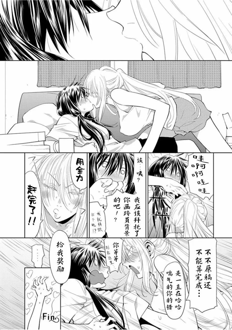 26.5话