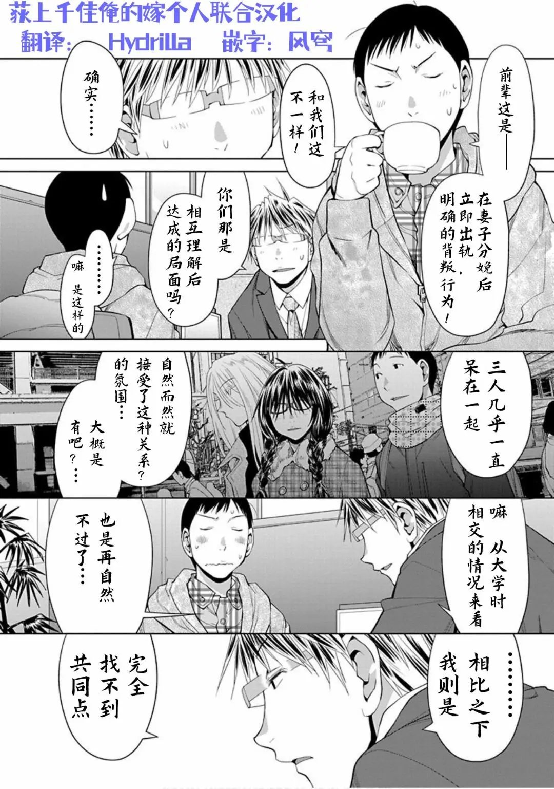27话