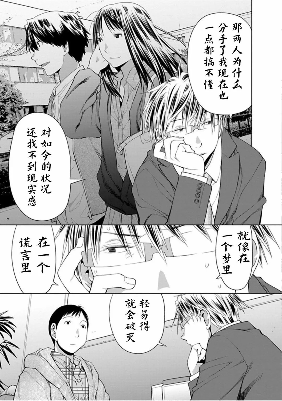 27话