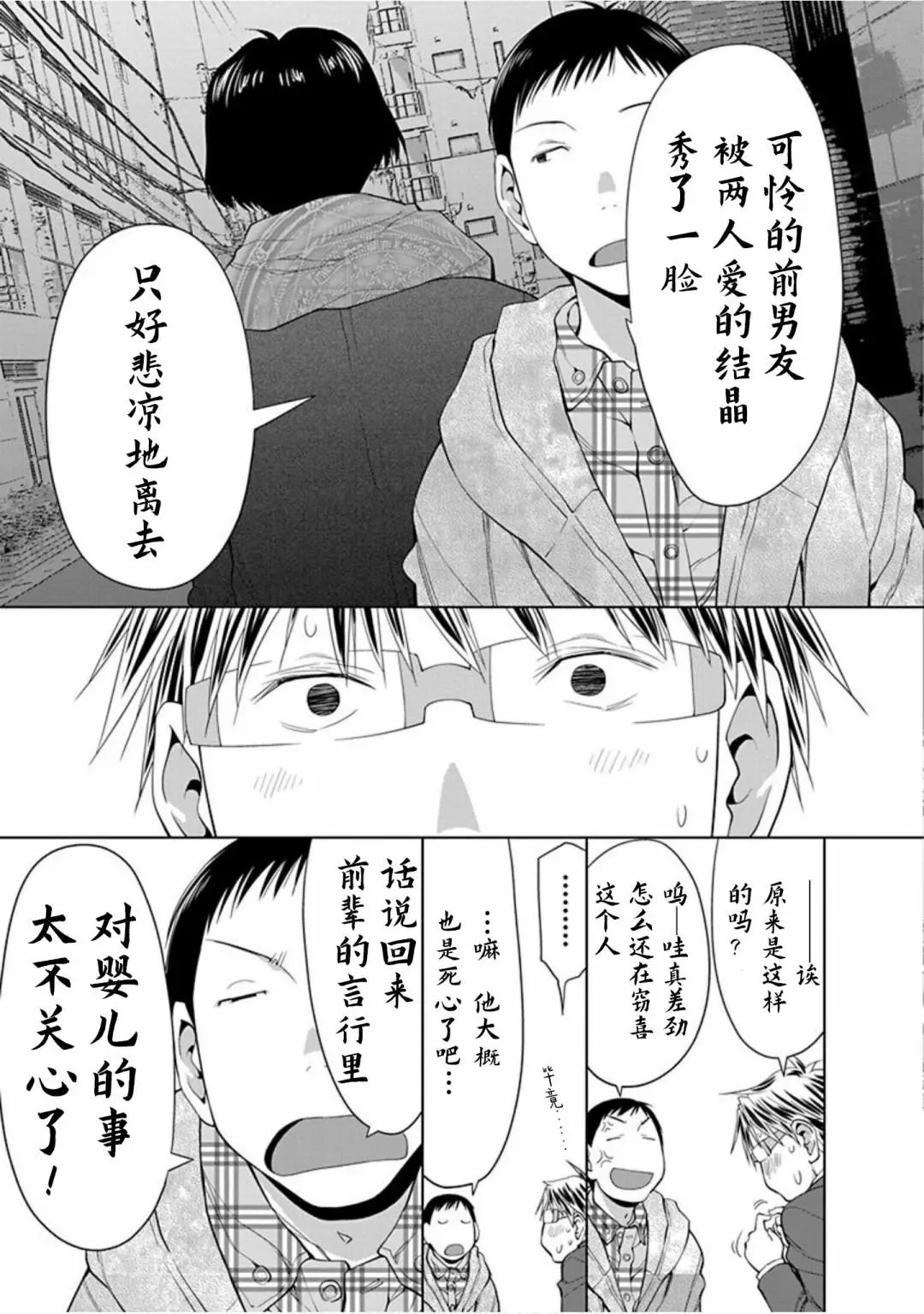 27话