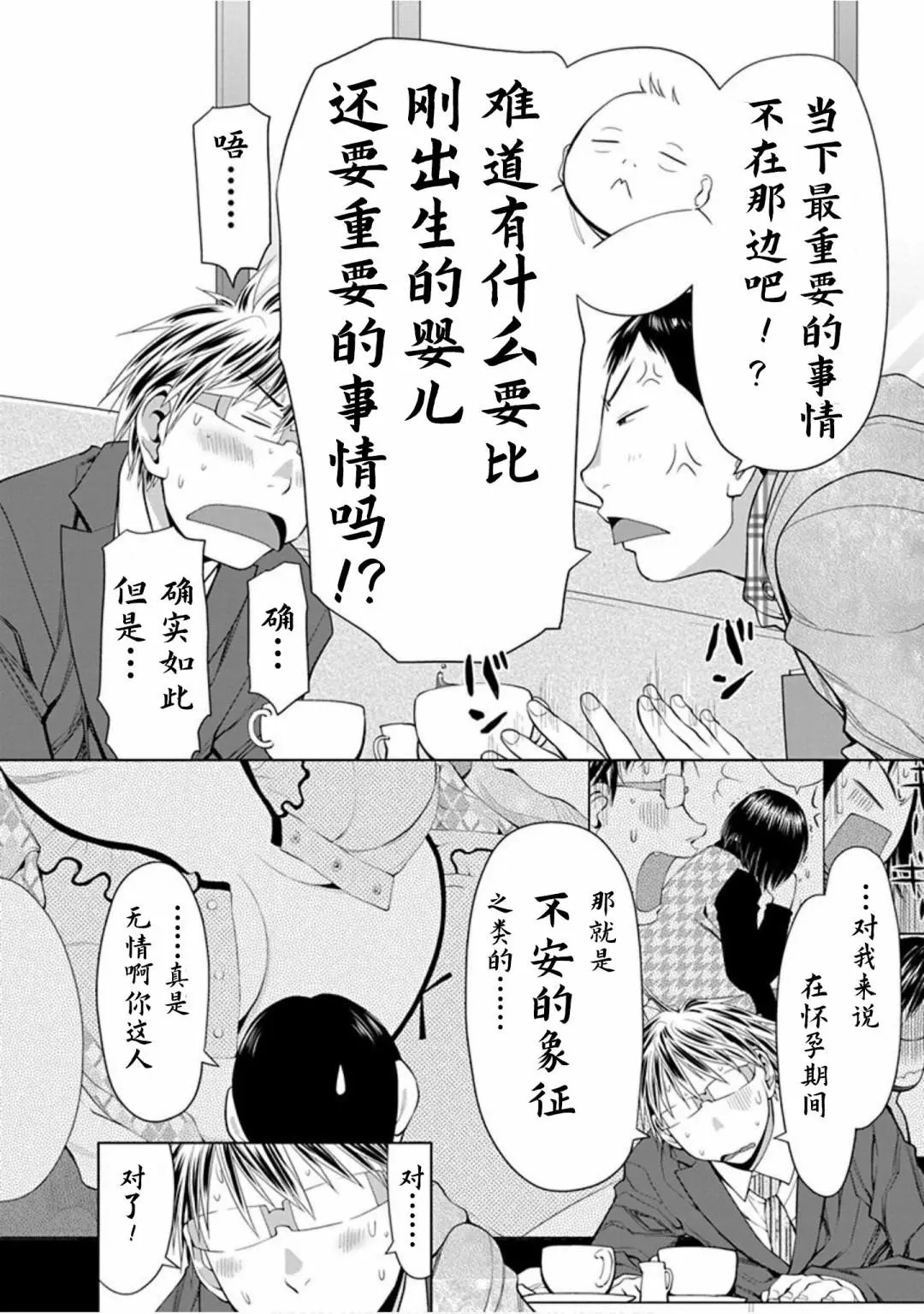 27话