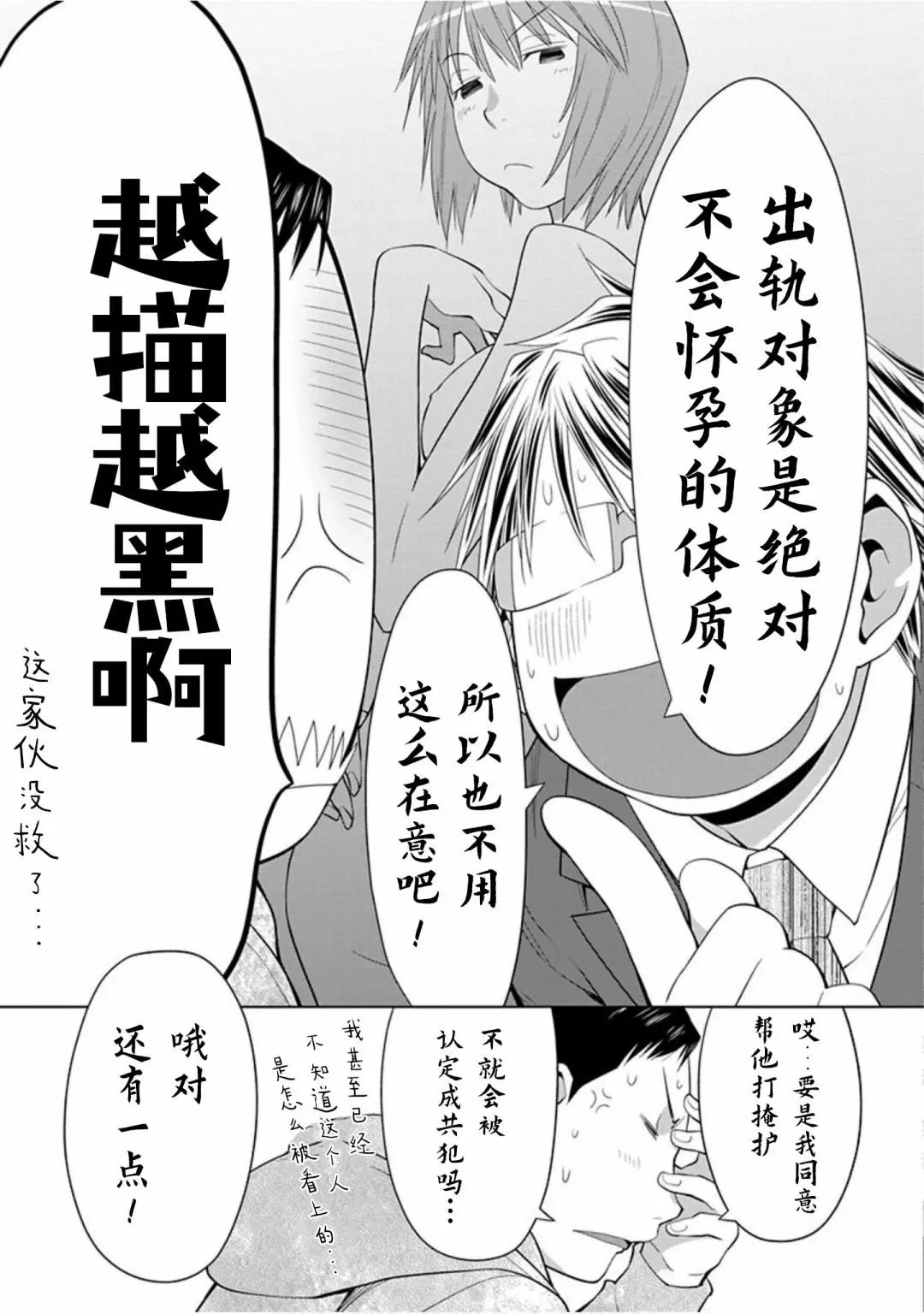 27话