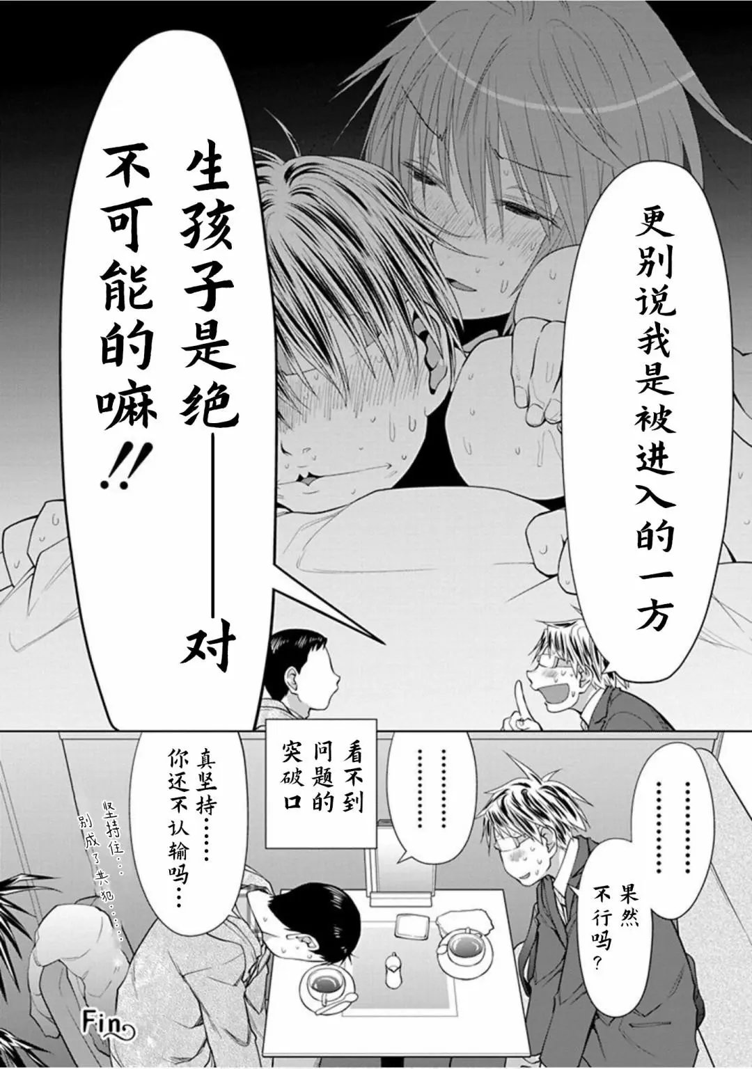 27话