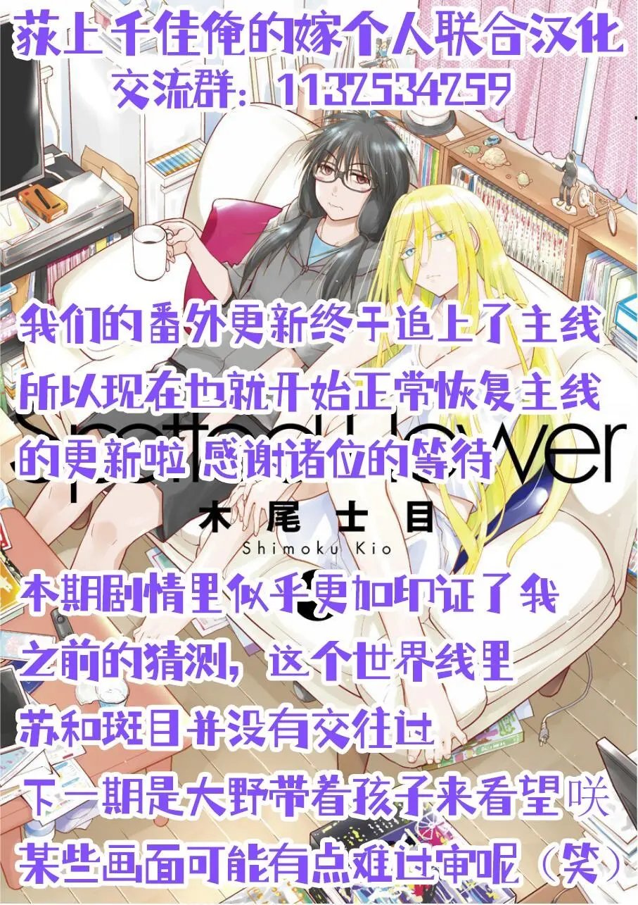 27话