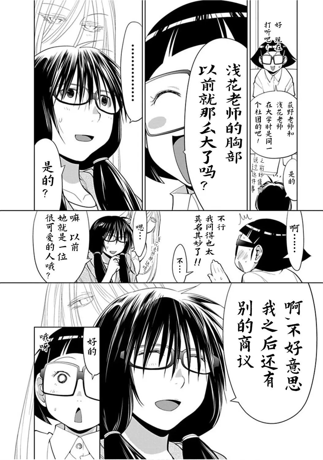 27.5话