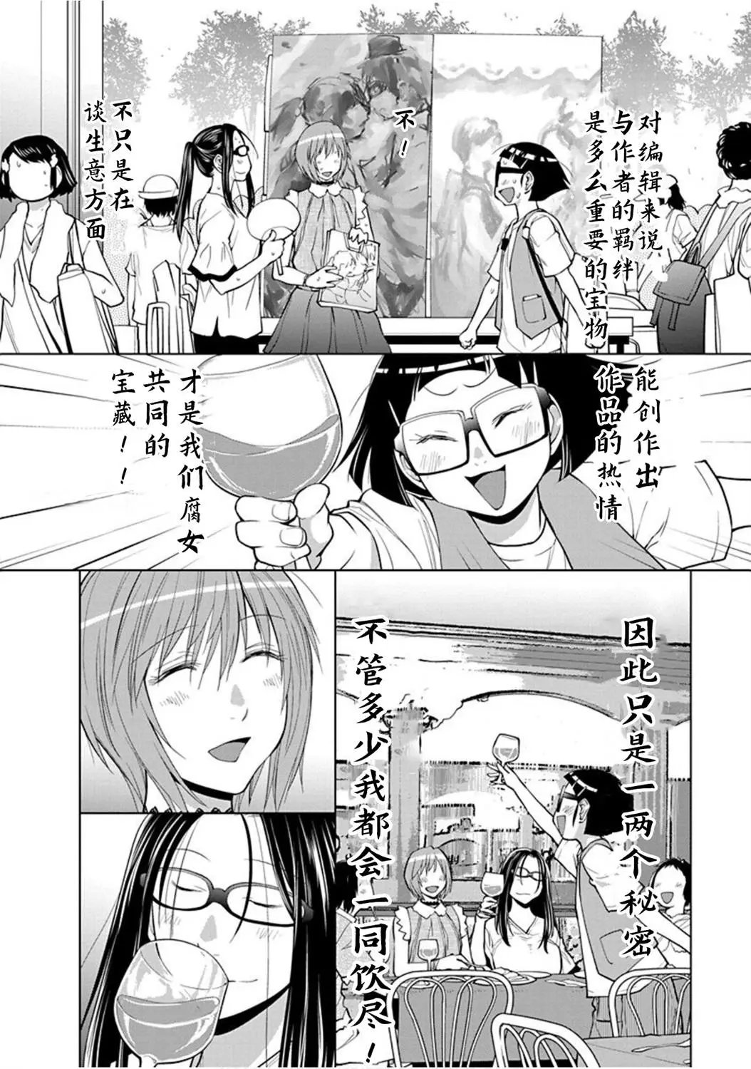27.5话