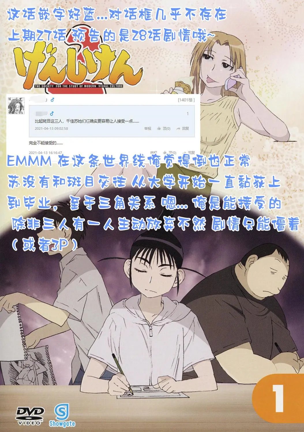 27.5话