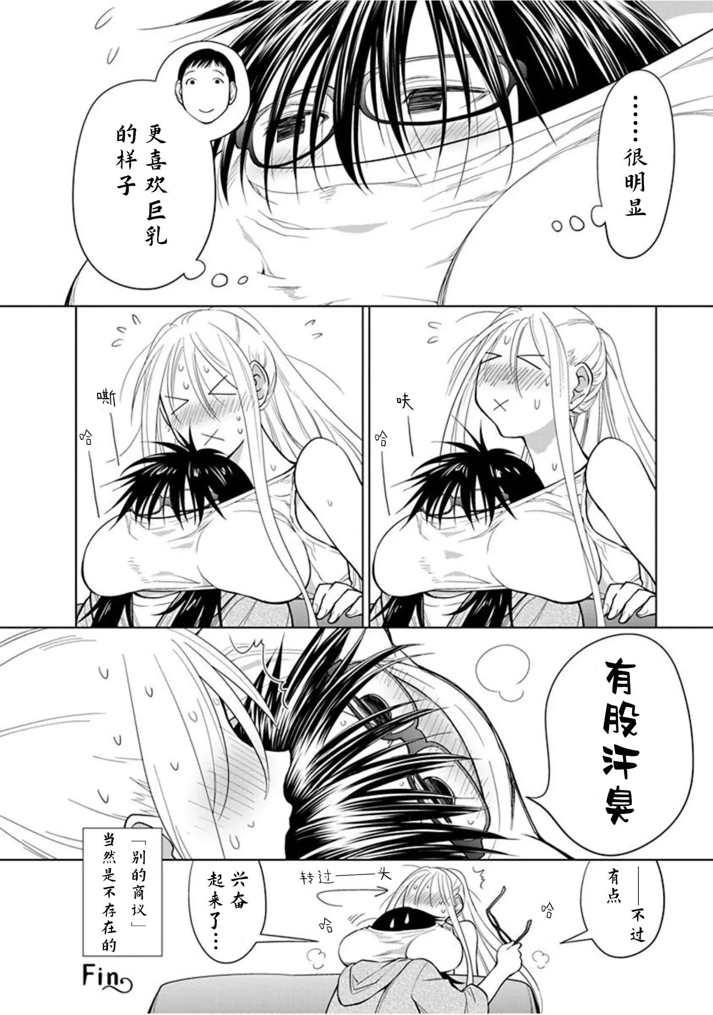 27.6话