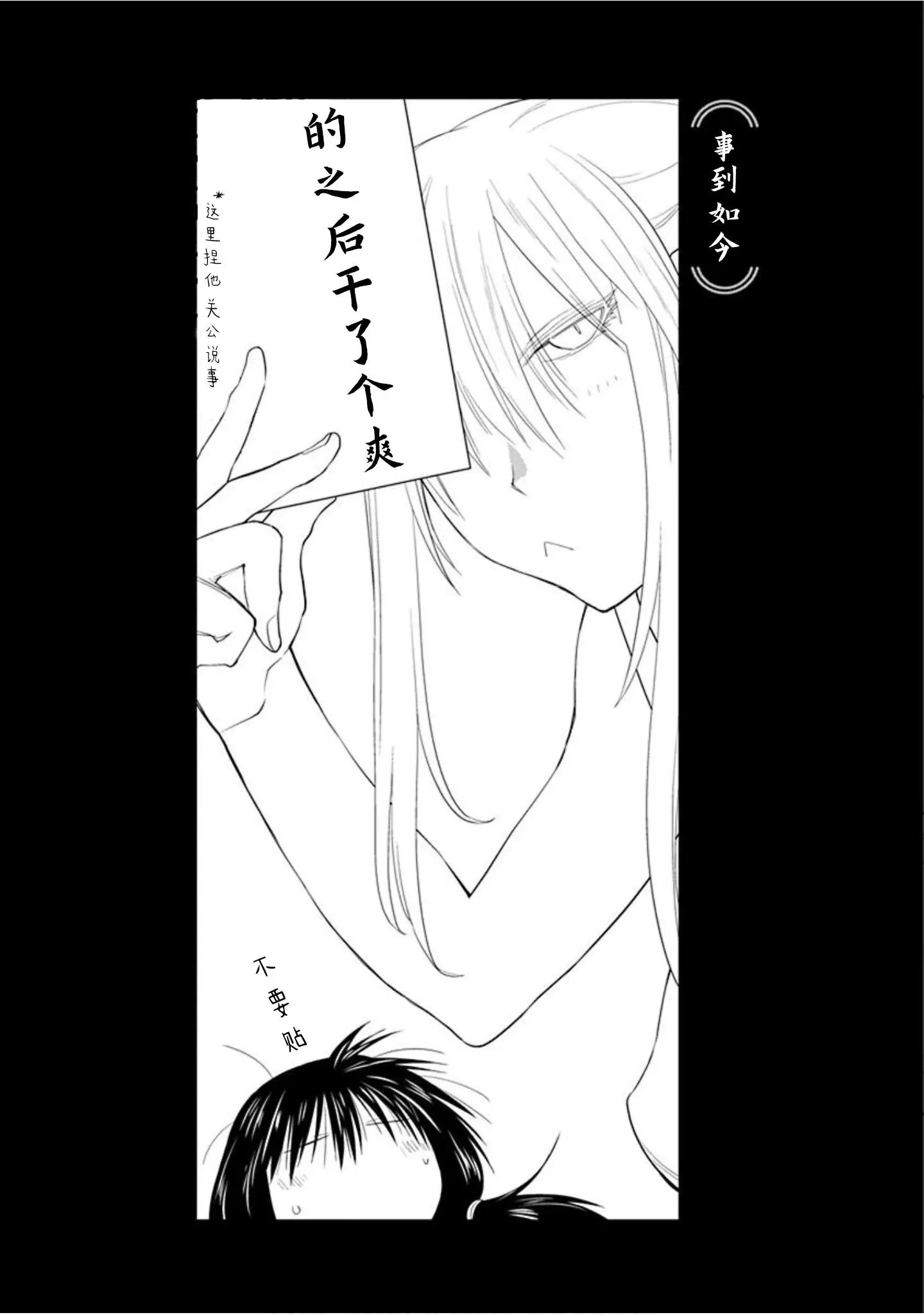 27.6话