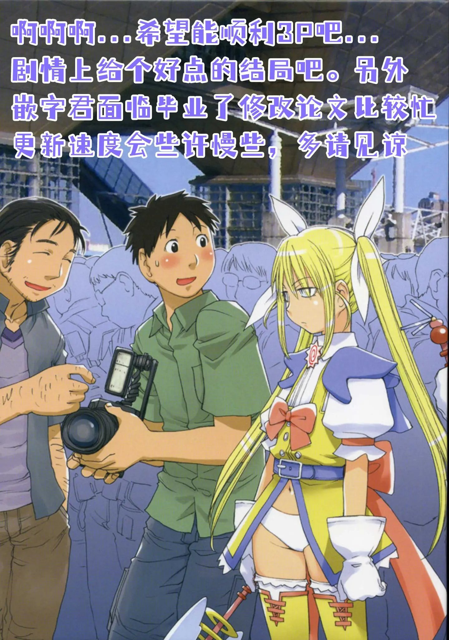 第29话