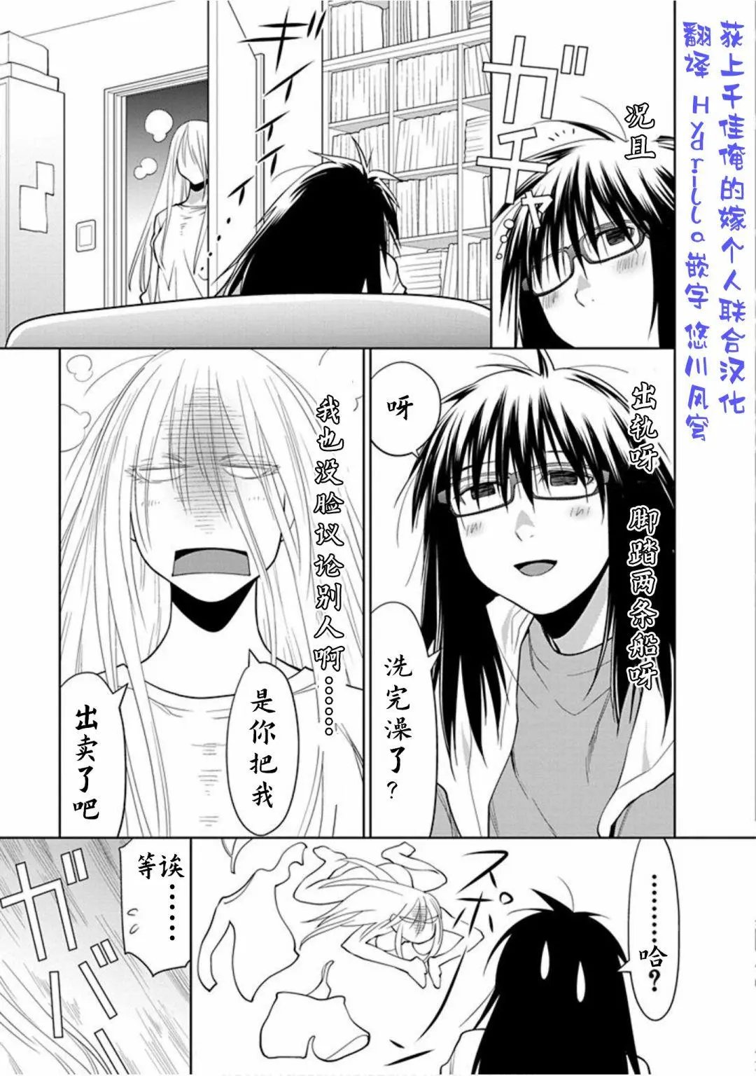 第30话