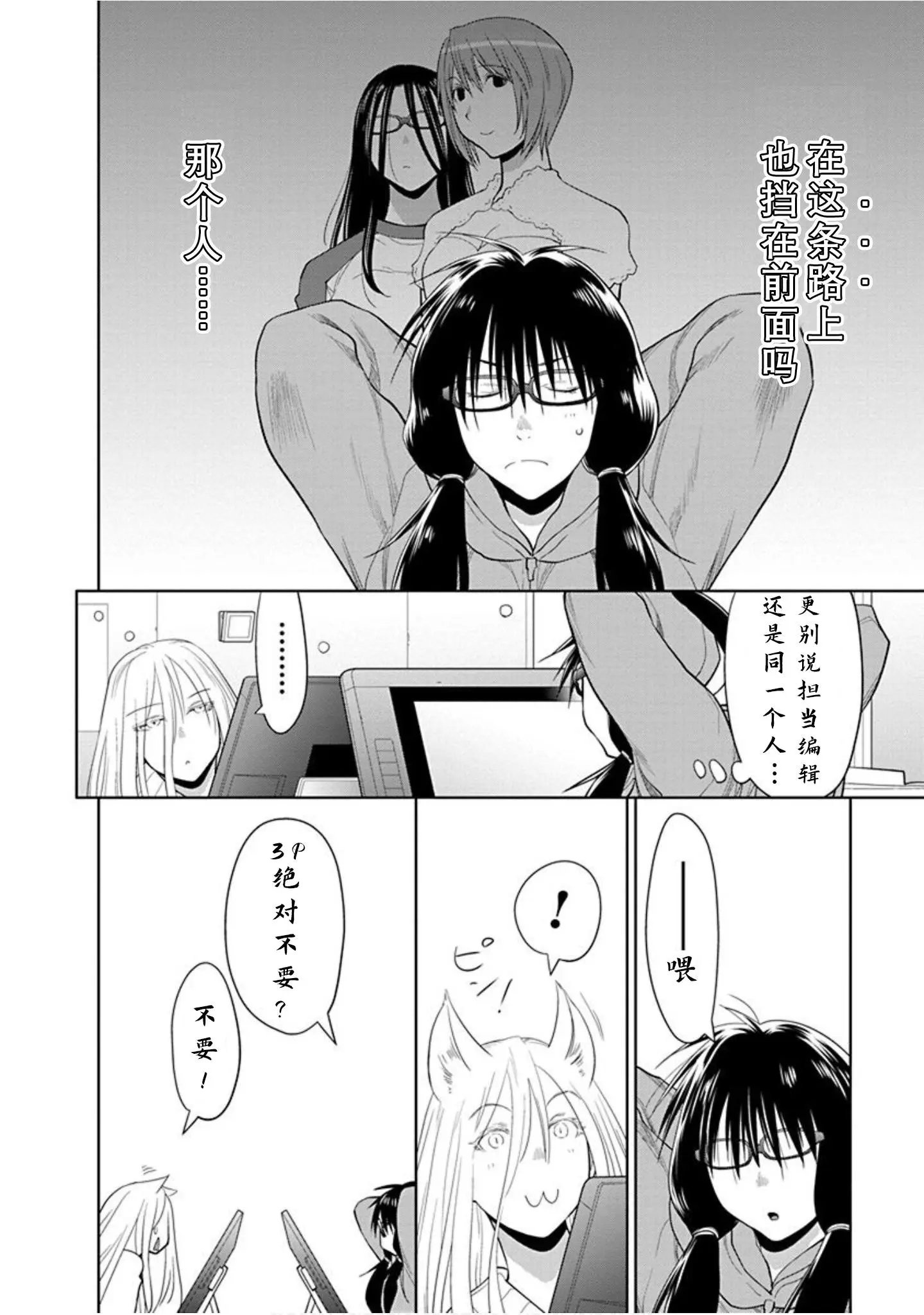 第31话