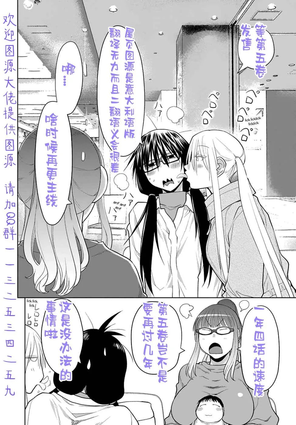 第31话