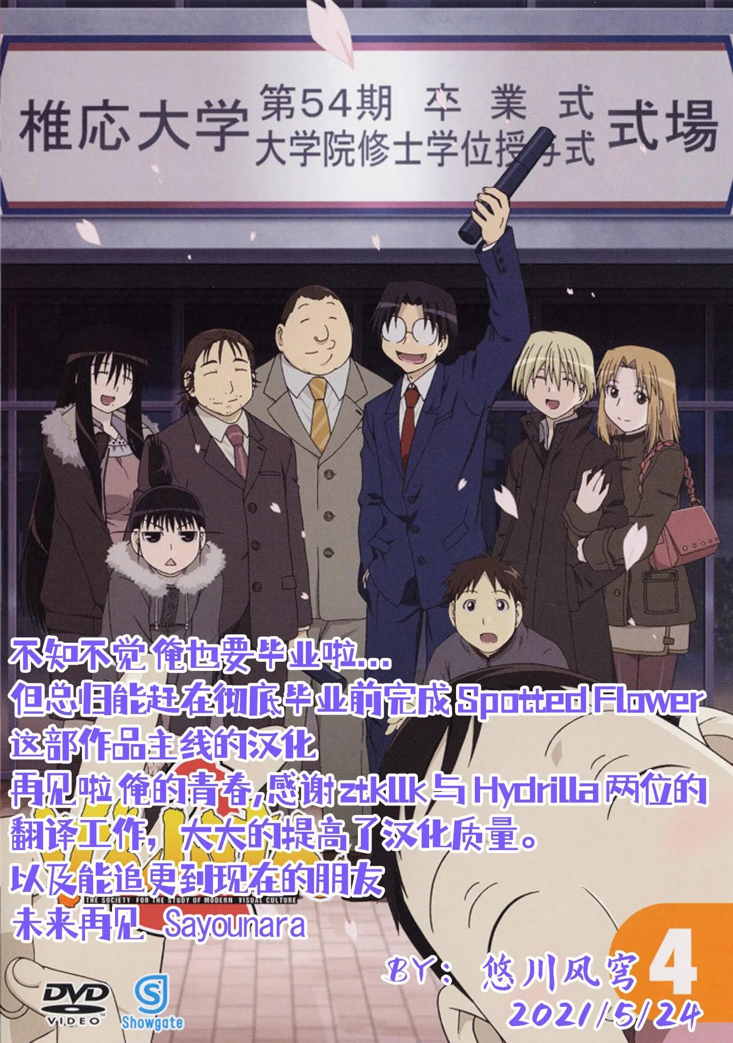 第31话