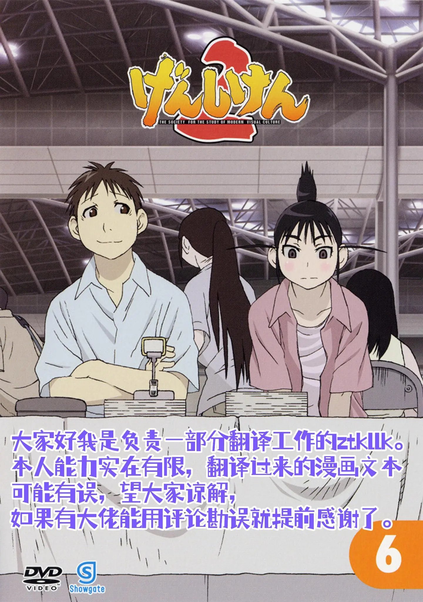 第31话