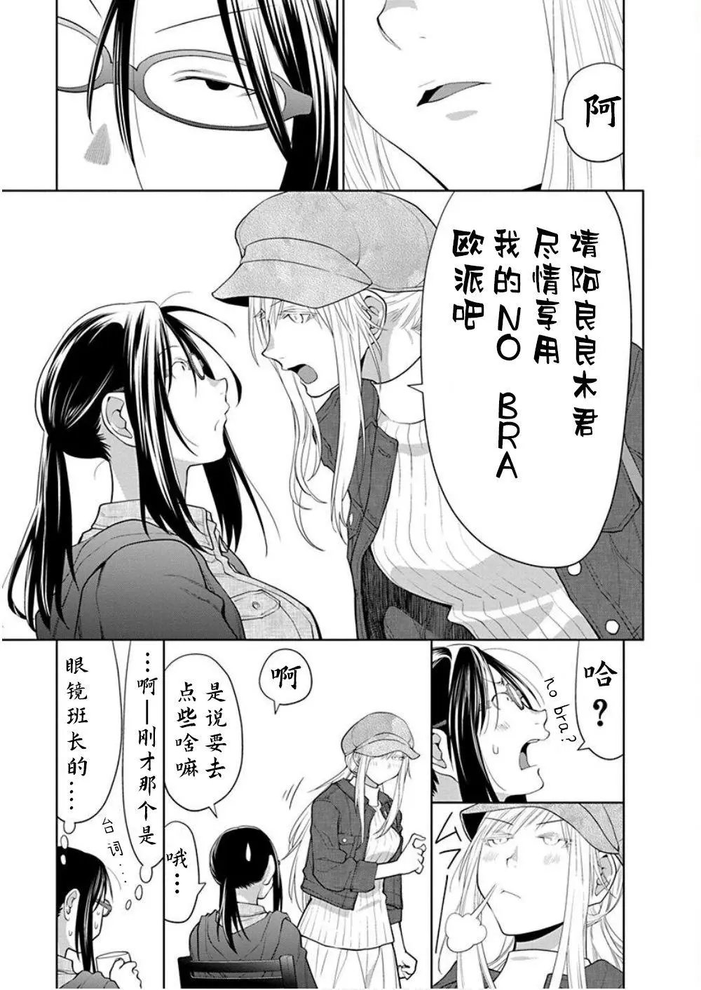 第33话