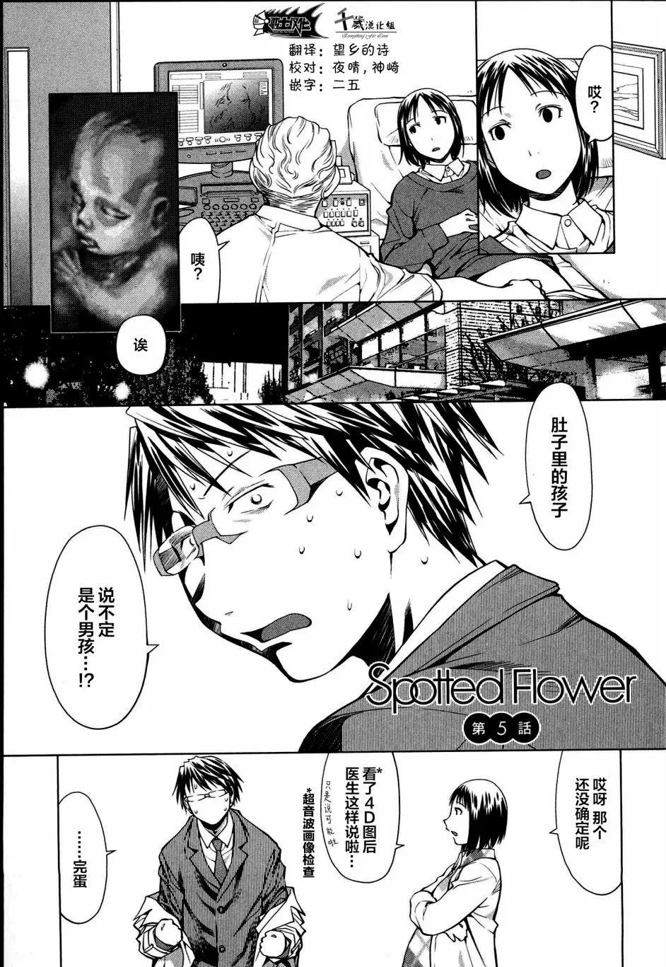 第05话